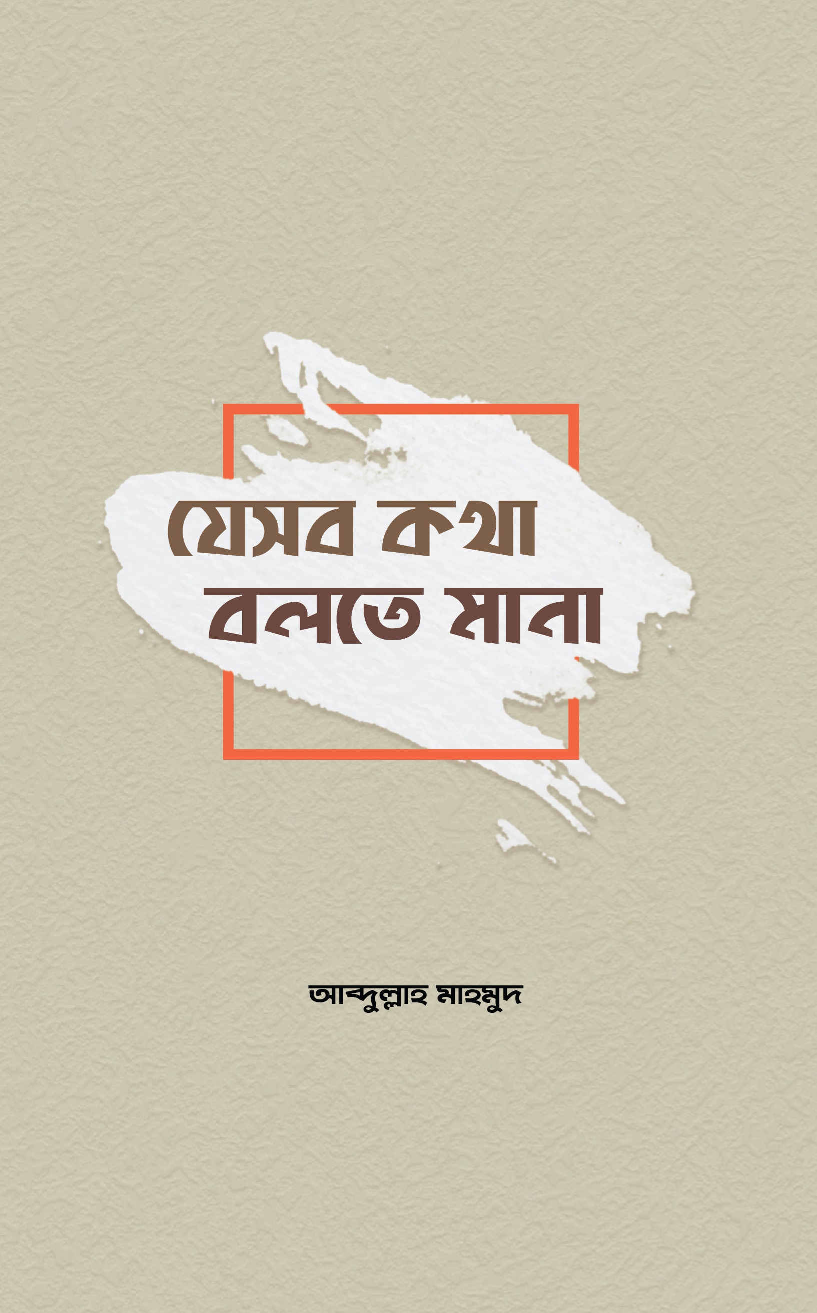 durbar_shop Books